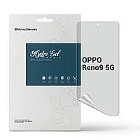 Захисна плівка для OPPO Reno9 5G / Reno9 Pro 5G (Протиударна гідрогелева. Матова)