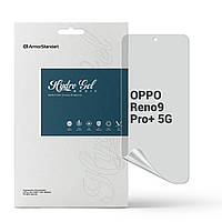 Защитная пленка для OPPO Reno9 Pro+ 5G (Противоударная гидрогелевая. Матовая)