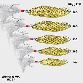 Блешня 5 г., 33 мм.