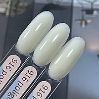 Полігель (Polygel) №916 туба 30г, молочний