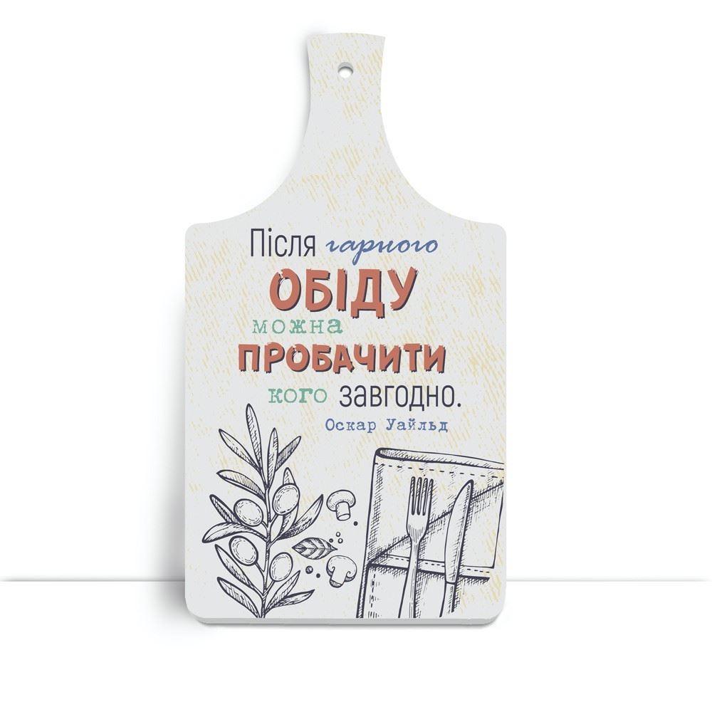 Кухонна дошка "Після гарного обіду..." 18*32 см Гранд Презент гпхрдф0004у