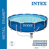 Каркасный круглый бассейн + фильтр (366х76см, 6503 л) Intex 28212 NP Синий