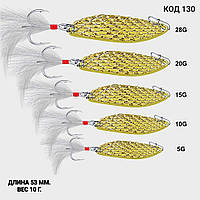 Блесна 10 г., 53 мм.