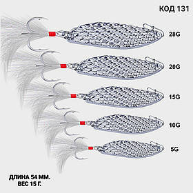 Блешня 15 г., 54 мм.
