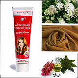 Імідж активна сироватка для пошкодженого волосся, фото 5