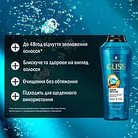 Шампунь Gliss Aqua revive, 400 мл увлажнение и восстановление (хеден шолдерс, пантин,нумеро)