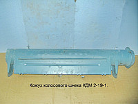 Кожух шнека колосового Енисей КДМ 2-19-1 - фото 3 - id-p107549211