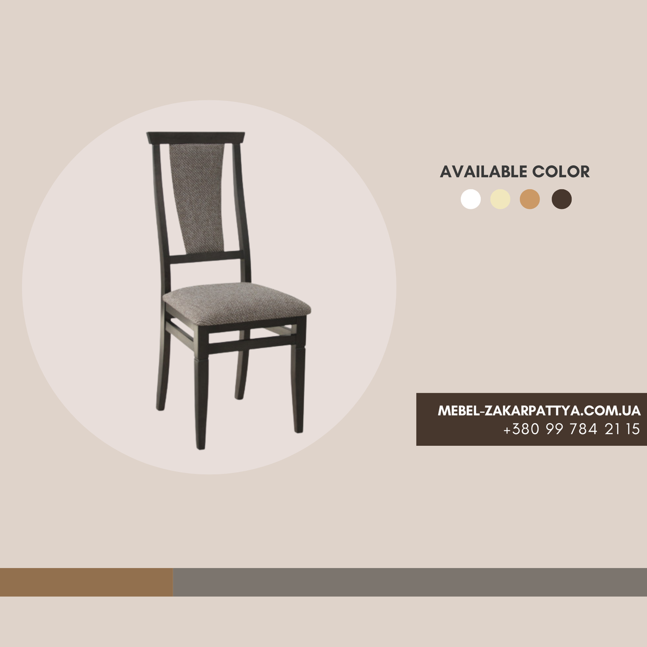 Стілець із масиву бука "Лізар", фото 1