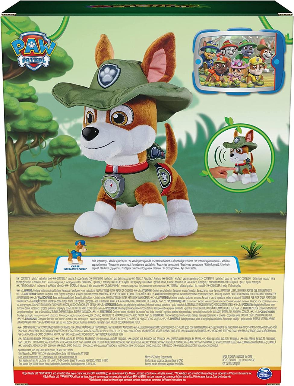 Купить Мягкая игрушка Щенячий Патруль Paw Patrol Talking Tracker Трекер ...