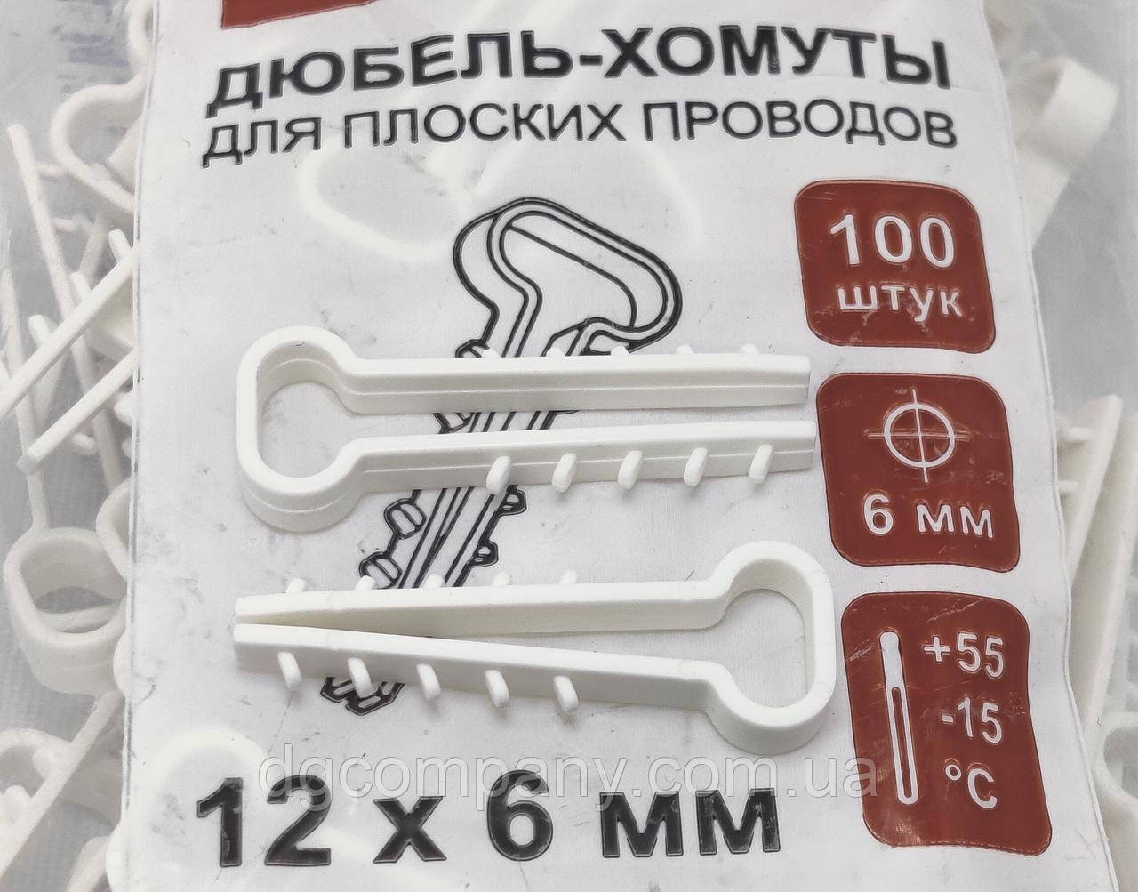 Дюпель-хомут (ялинка) для кріплення дротів 12х6, 100 шт.