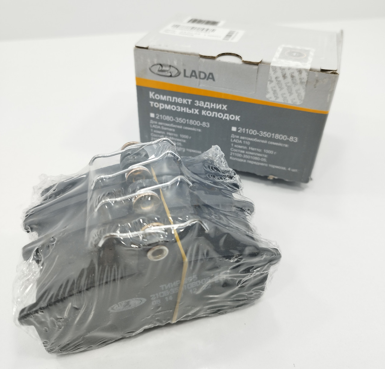 Колодки передні гальмівні ВАЗ 2108-099 АвтоВАЗ, фото 1