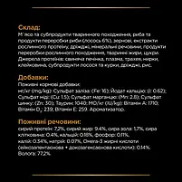 Вологий лікувальний корм для дорослих котів при патології нирок Purina Veterinary Diets NF з лососем 85 г, фото 5