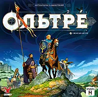 Ольтре - сюжетная настольная игра (Oltréé) + промо