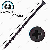 Саморіз-шуруп 4,2х90 по саморіз дереву чорний (250 штук)