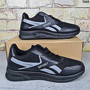 Кросівки підліткові для хлопчика Paliament Чорні із сірим 37