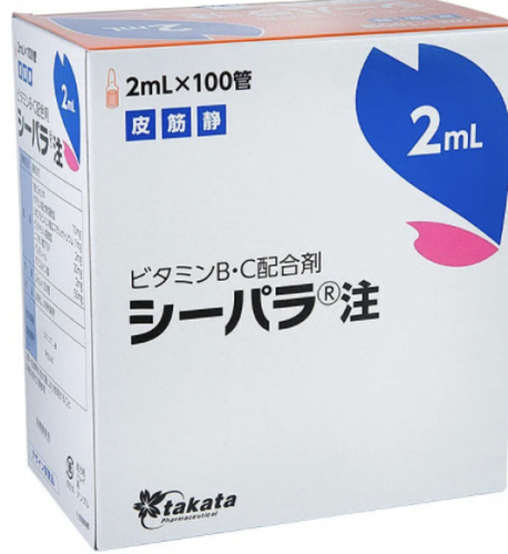 Купить Витаминный коктейль в ампулах C-Para (Си-пара) 100амп по 2мг ...