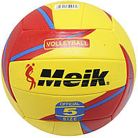 Волейбольный Мяч для Детей Meik НаЛяля