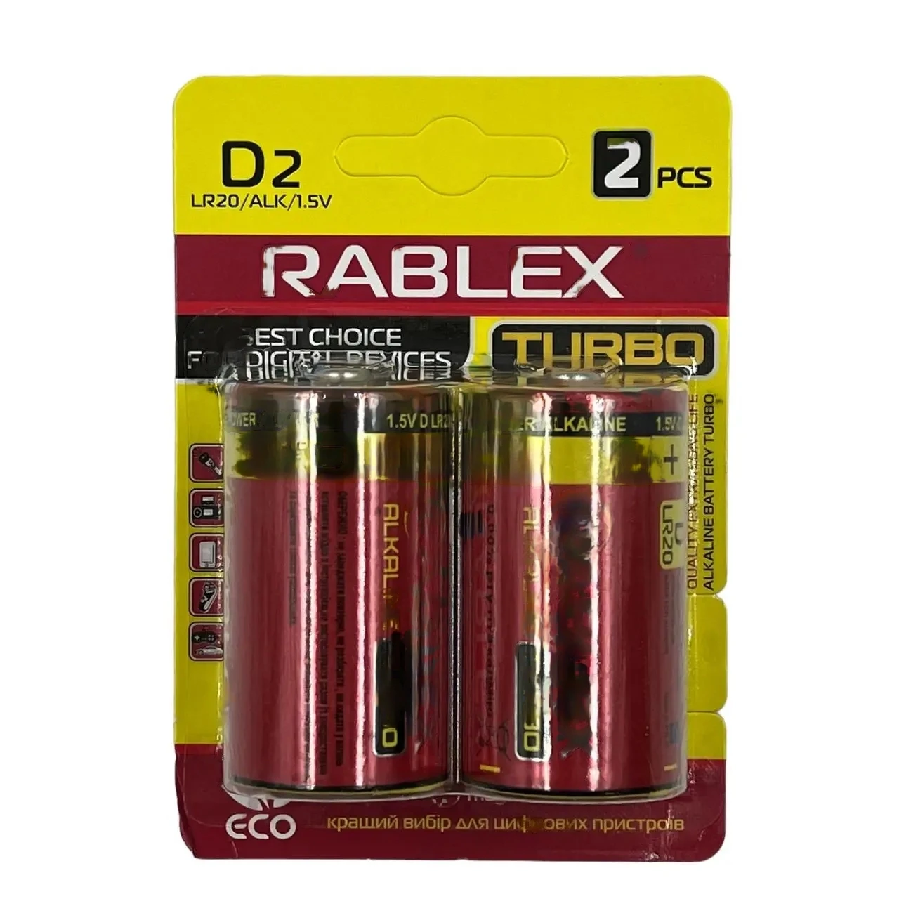 Батарейка лужна Rablex Turbo Alkaline LR20, D, 1.5V, блістер 2 шт.
