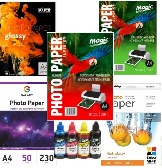 ФОТОБУМАГА и ЧЕРНИЛА для принтера Epson Canon HP Интернет магазин ...