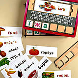 Пазл Планшет для дівчаток "Збери слово за картинкою" українською мовою, Ань-янь, 16 х 23 х 5 см, ПСД199-УКР, фото 2