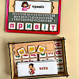 Пазл Планшет для дівчаток "Збери слово за картинкою" українською мовою, Ань-янь, 16 х 23 х 5 см, ПСД199-УКР, фото 3