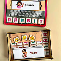 Пазл Планшет для дівчаток "Збери слово за картинкою" українською мовою, Ань-янь, 16 х 23 х 5 см, ПСД199-УКР, фото 3