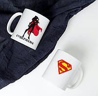 Кружка керамическая с принтом "Супермама" 330 мл оригинальная чашка, подарок самой лучшей мамочке