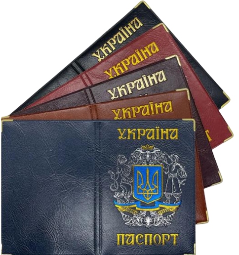 Обкладинка зі шкірозамінника на паспорт «Україна Козак» колір мікс
