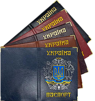 Обкладинка зі шкірозамінника на паспорт «Україна Козак» колір мікс