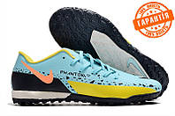 Сороконожки Nike Phantom GT2 FG / Стоноги Найк Фантом / Футбольне взуття