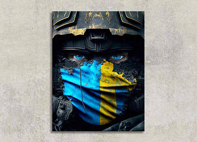 Картина на темному полотні українська символіка війна в Україні воїн СП