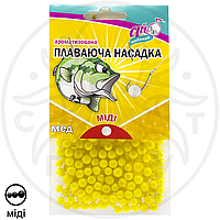 Пенопластовые шарики Мёд (миди) 6-8 мм