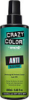 Спрей для захисту кольору волосся Crazy Color, 250 мл