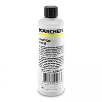 Пенотушитель Karcher Foam Stop 125мл