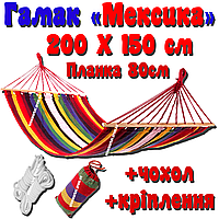 Гамак лежак с перекладинами 80 см мексиканский тканевый подвесной на весь рост Gama-K 200 х 150 см красный