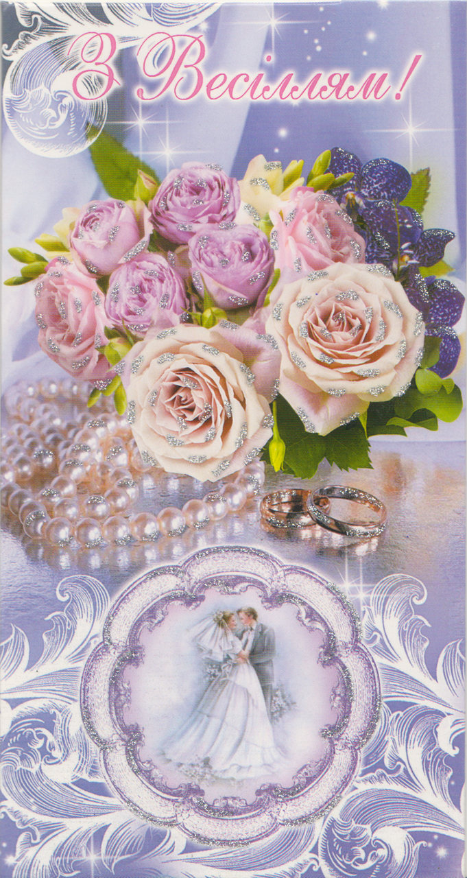 Конверт для грошей, фото 1