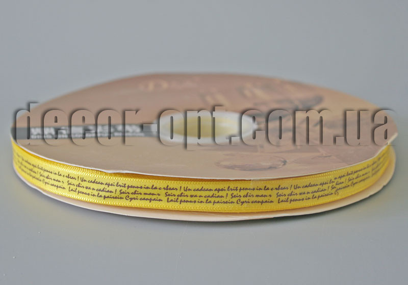 Стрічка атласна жовта з написом 1,0 см 100ярд