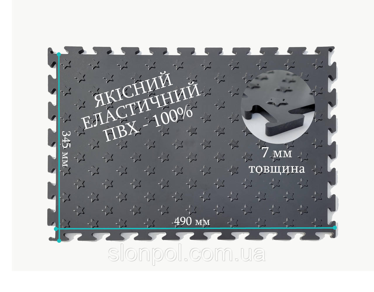 Промышленное Модульное Покрытие ПВХ для Пола, STARS Чорний, 6 Шт 1 Кв М ...