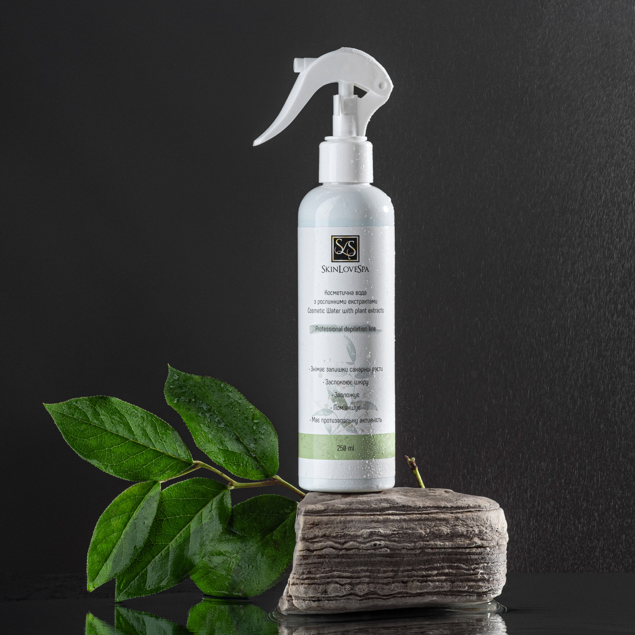 Косметична вода на основі рослинних екстрактів ТМ SkinLoveSpa 250 мл, фото 1