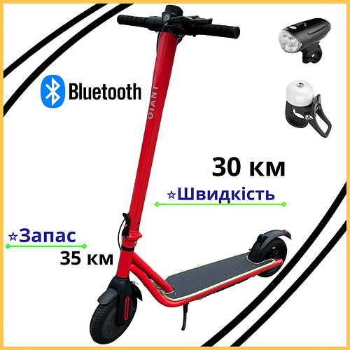 Купить Электросамокат с усиленным аккумулятором. Электросамокат Красный ...