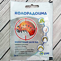 Колорадоцид біологічний засіб інсектицид від жука колорадського 20 г