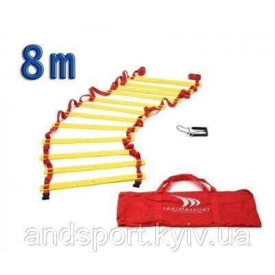 Купить Лестница Тренировочная 8М Pro Yakimasport 100068, цена 965 ...