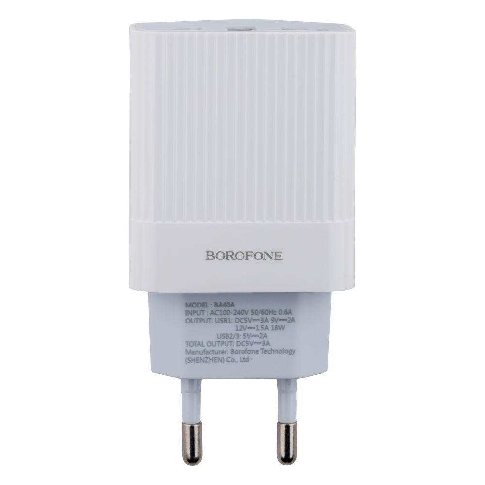 Мережевий зарядний пристрій Borofone BA40A QC3.0 3USB