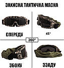 Тактична захисна маска Daisy з лінзами товщиною 3 мм Піксель (сертифікація ANSI Z87.1), фото 7