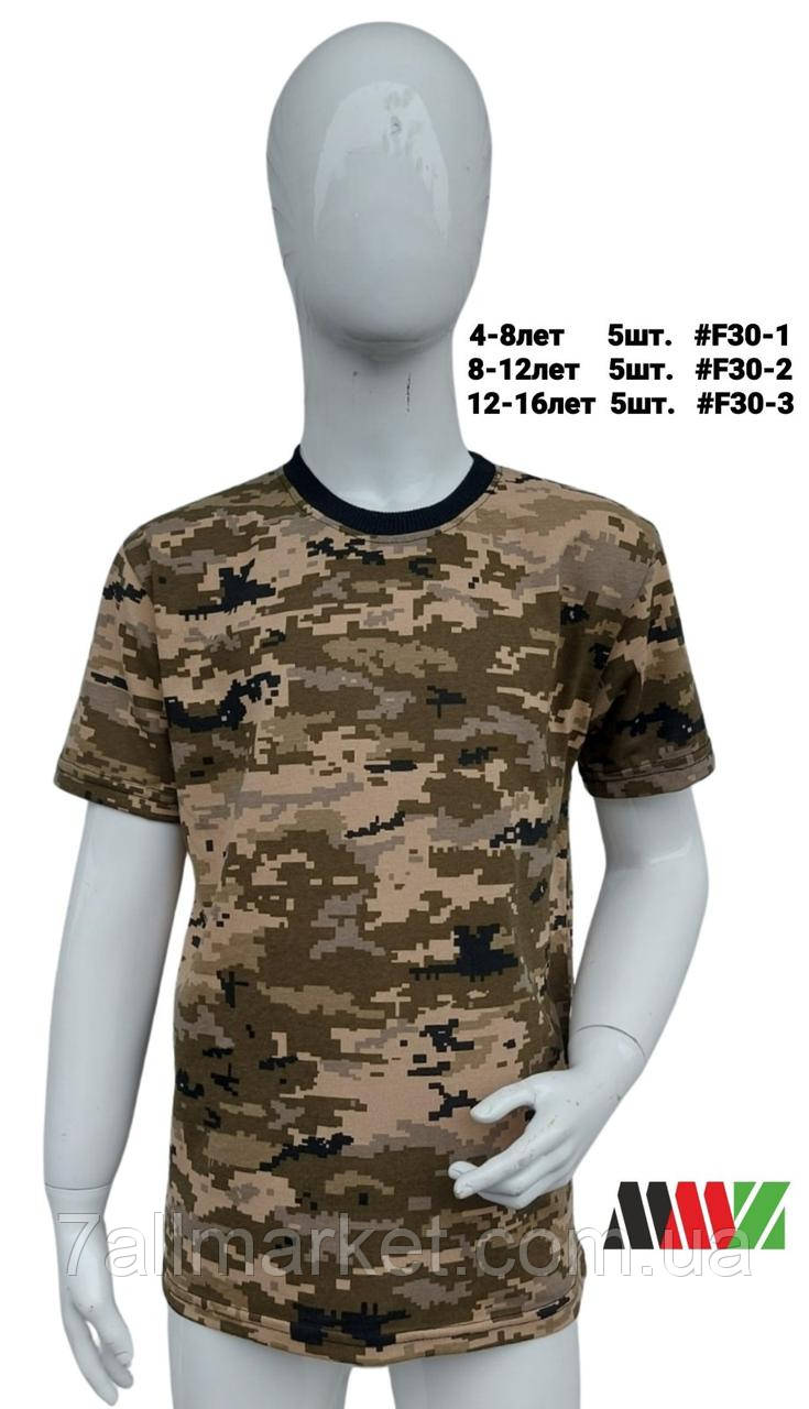 Футболка дитяча камуфляжна на хлопчика 4-8 років (3 кв) "MIX" купити гуртом в Одесі на 7 км, фото 1