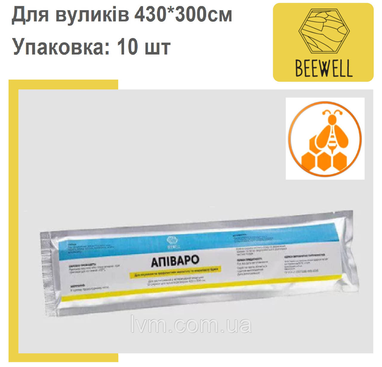 Смужки АПІВАРО 10шт для лікування та профілактики вароатозу