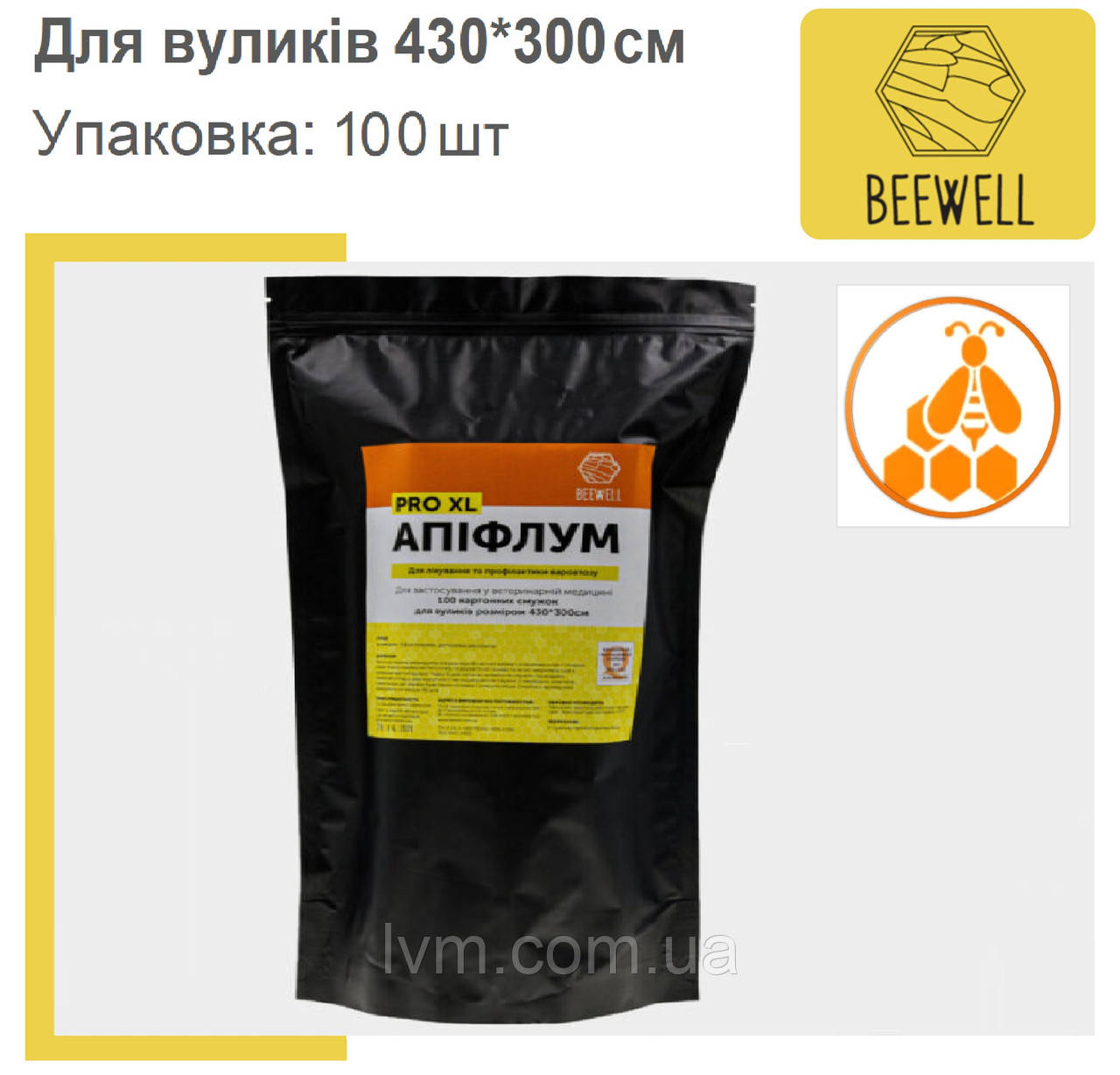 Смужки АПІФЛУМ 100шт для лікування та профілактики вароатозу
