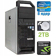Робоча станція Lenovo S30/ Xeon E5-2690 8 (16) ядер 2.9GHz/32GB DDR3/2000GB HDD/Quadro 4000 2GB/610W