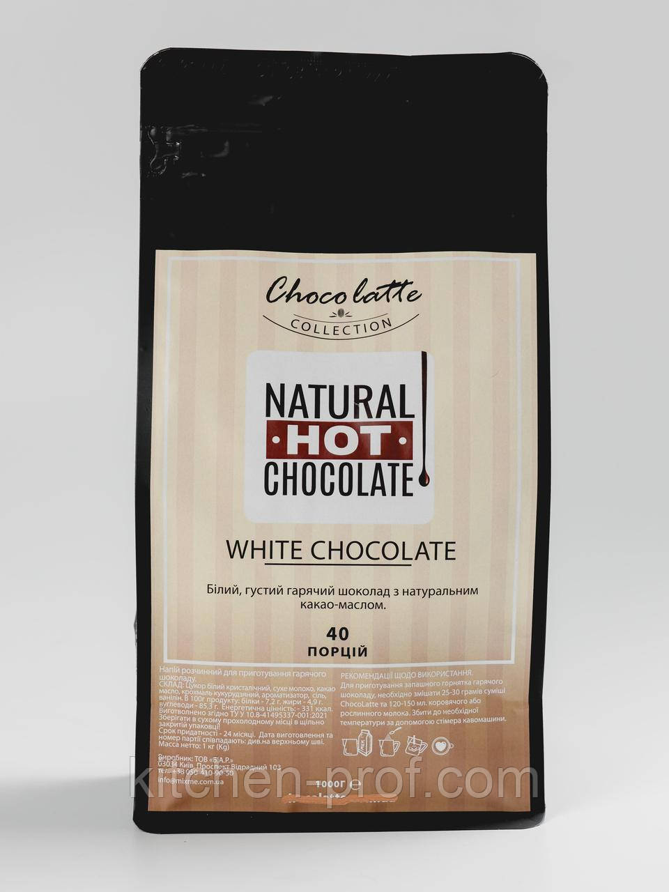 Гарячий шоколад Білий густий «Choco latte» 1кг./40 порцій. - фото 1 - id-p1834403689