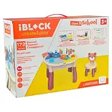 Пластиковий ігровий стіл Конструктор IBLOCK стільчик (172 дет), фото 7